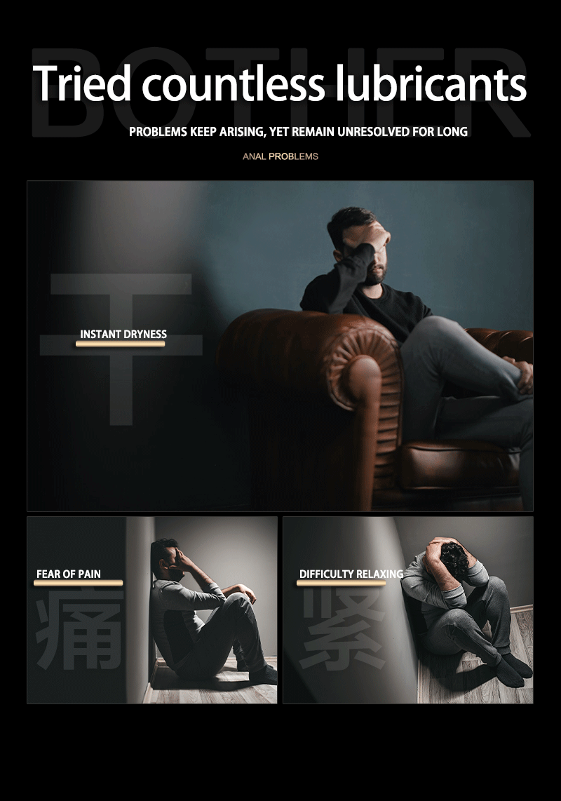 JYBL-Self-Developed Lubricant