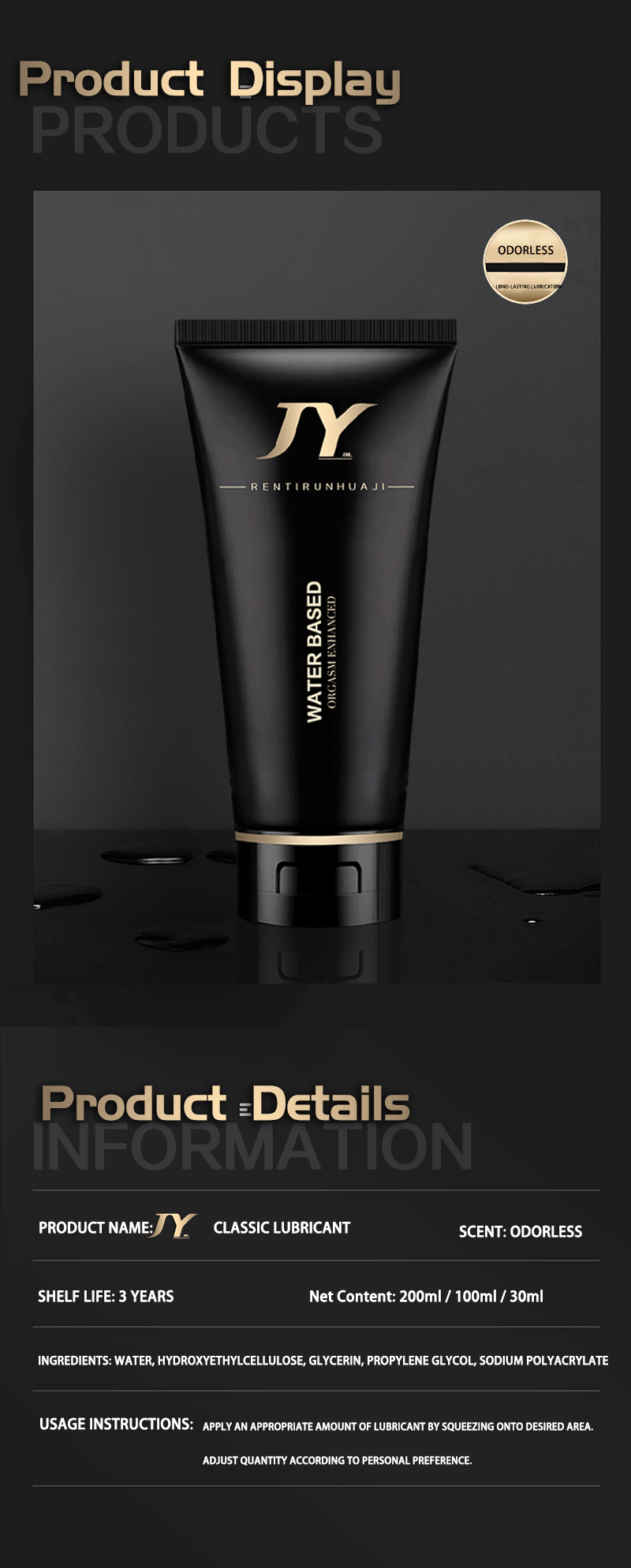 JYBL-Self-Developed Lubricant