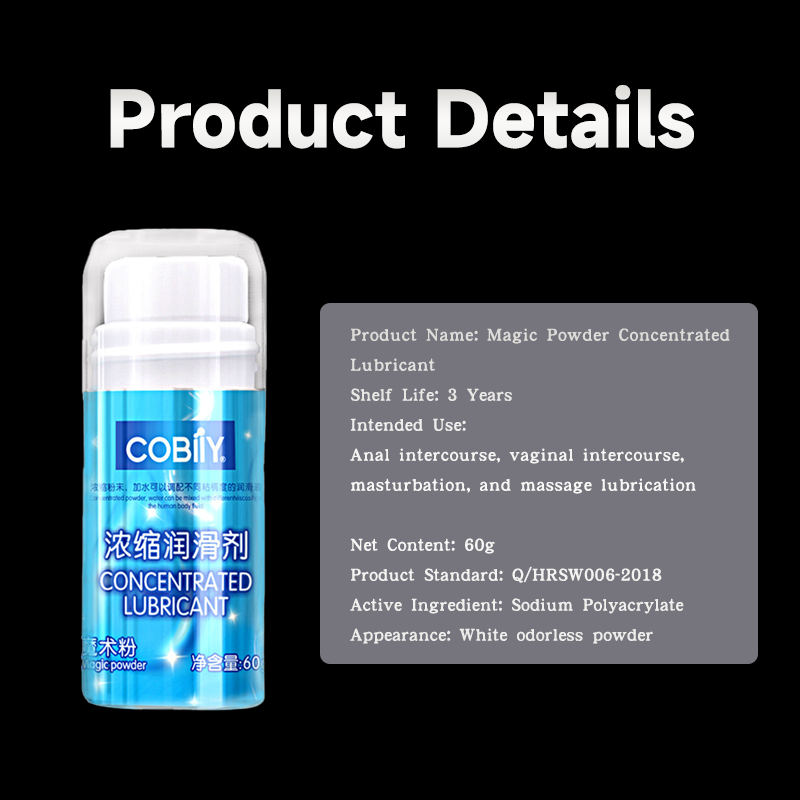 JYBL-Magic Powder Lubricant Base
