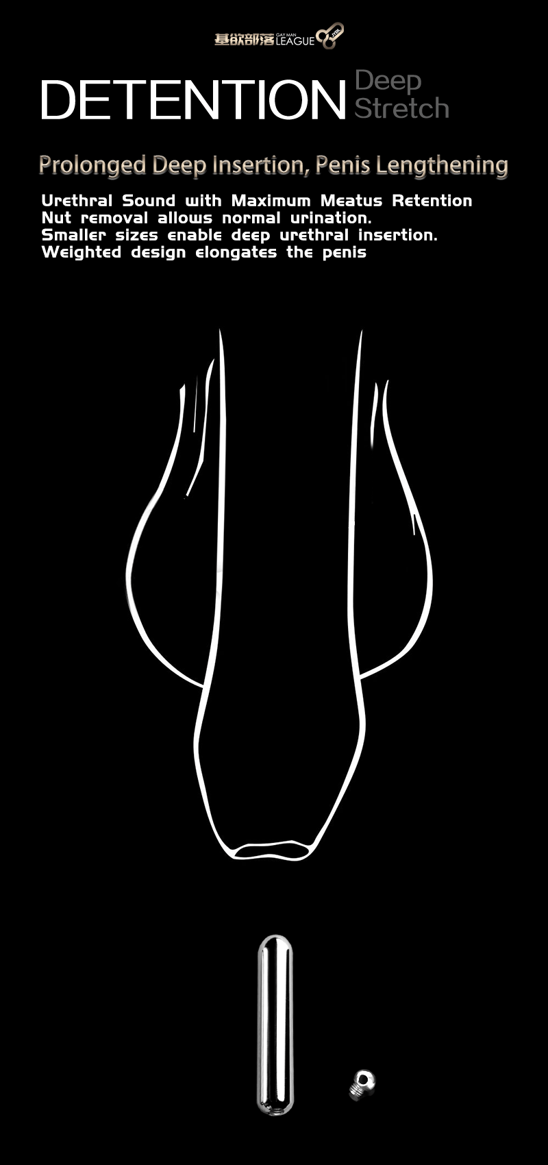 JYBL-Urethral Sound