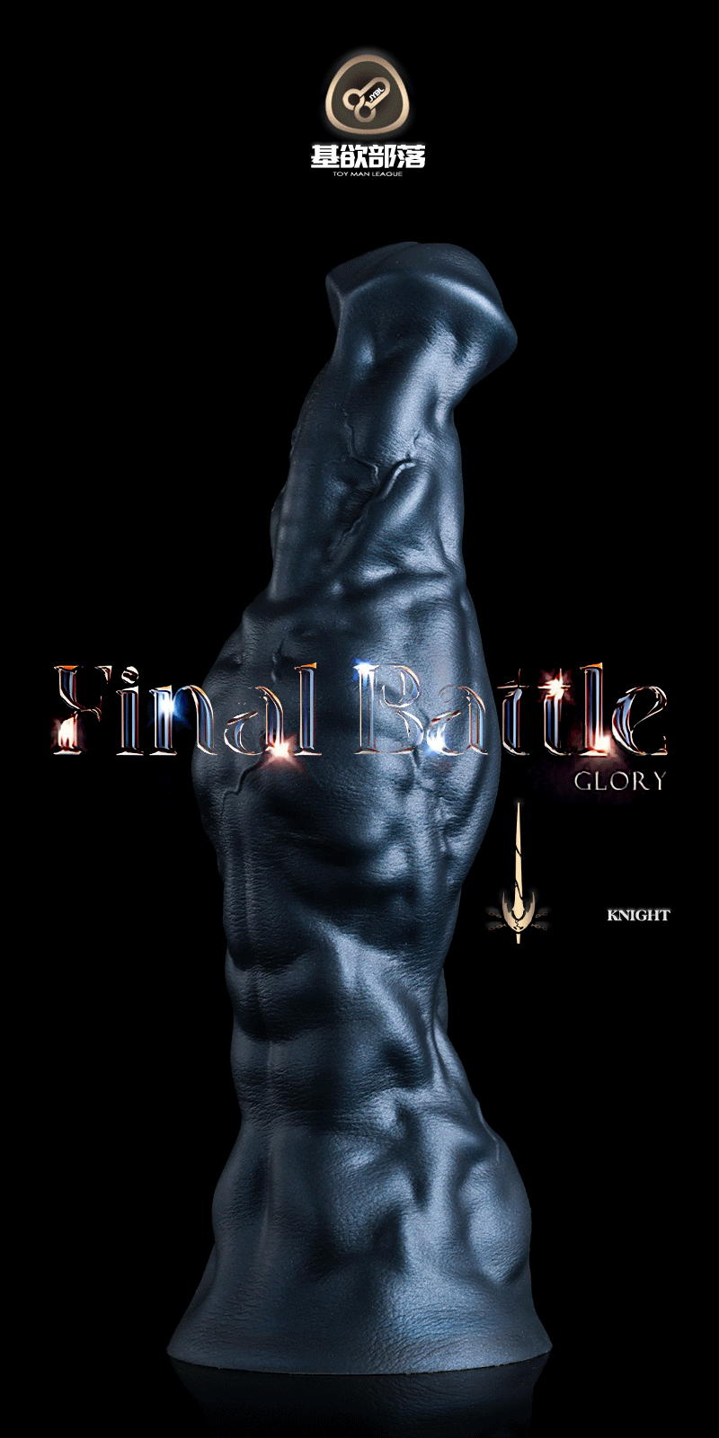 JYBL-KNIGHT
