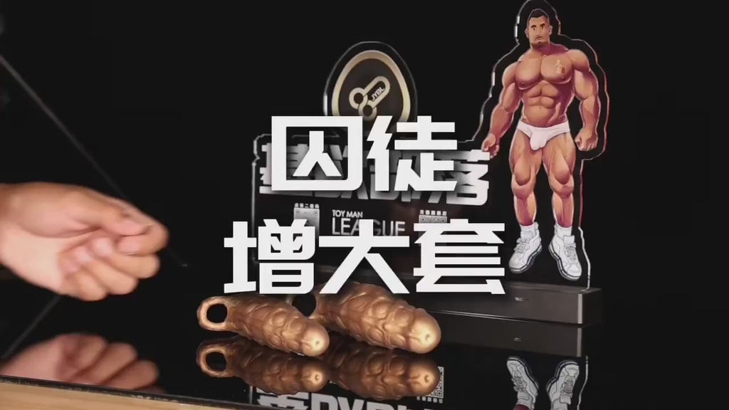 JYBL SLAVE