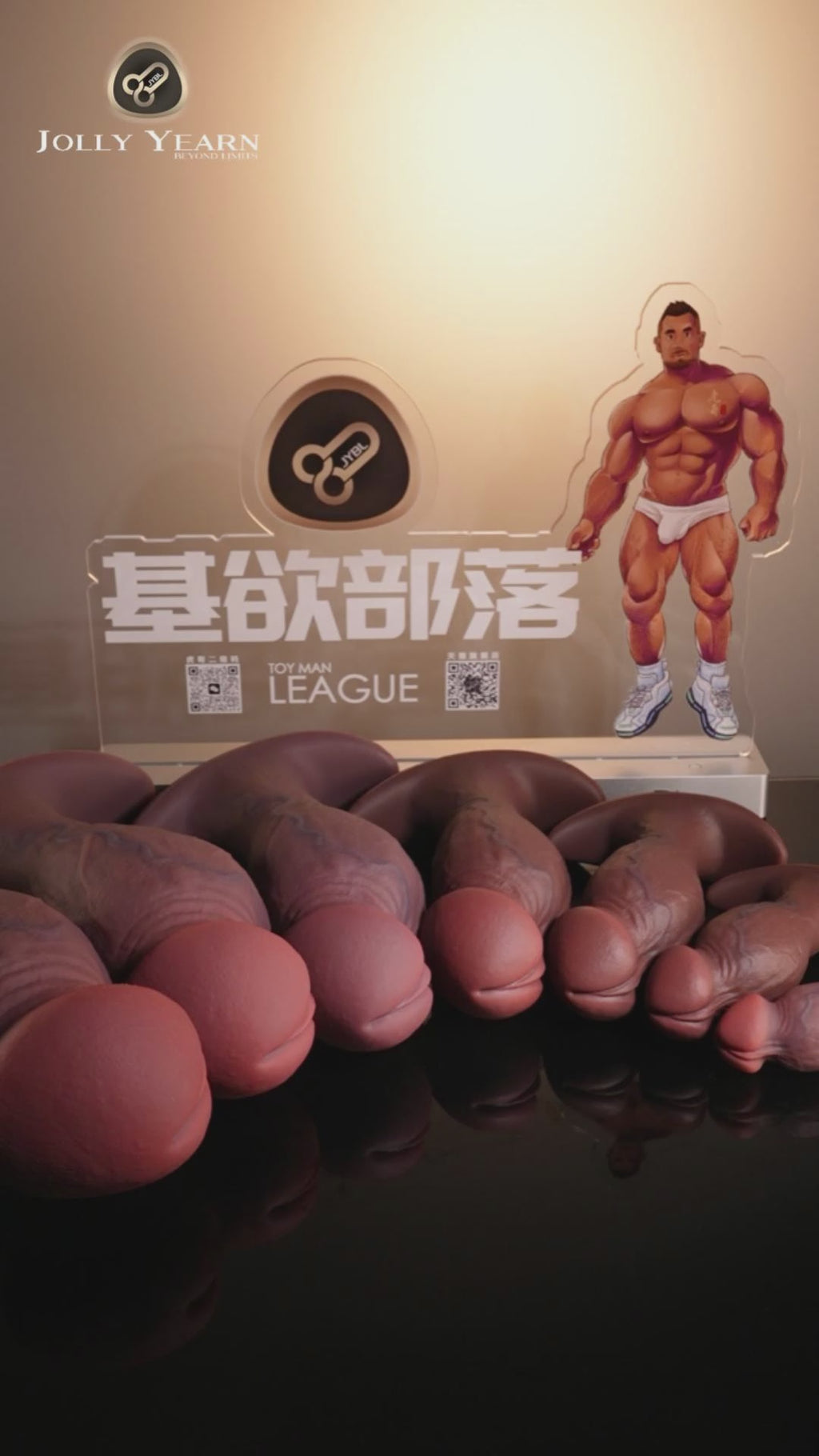 JYBL - SHODOW MORTAR