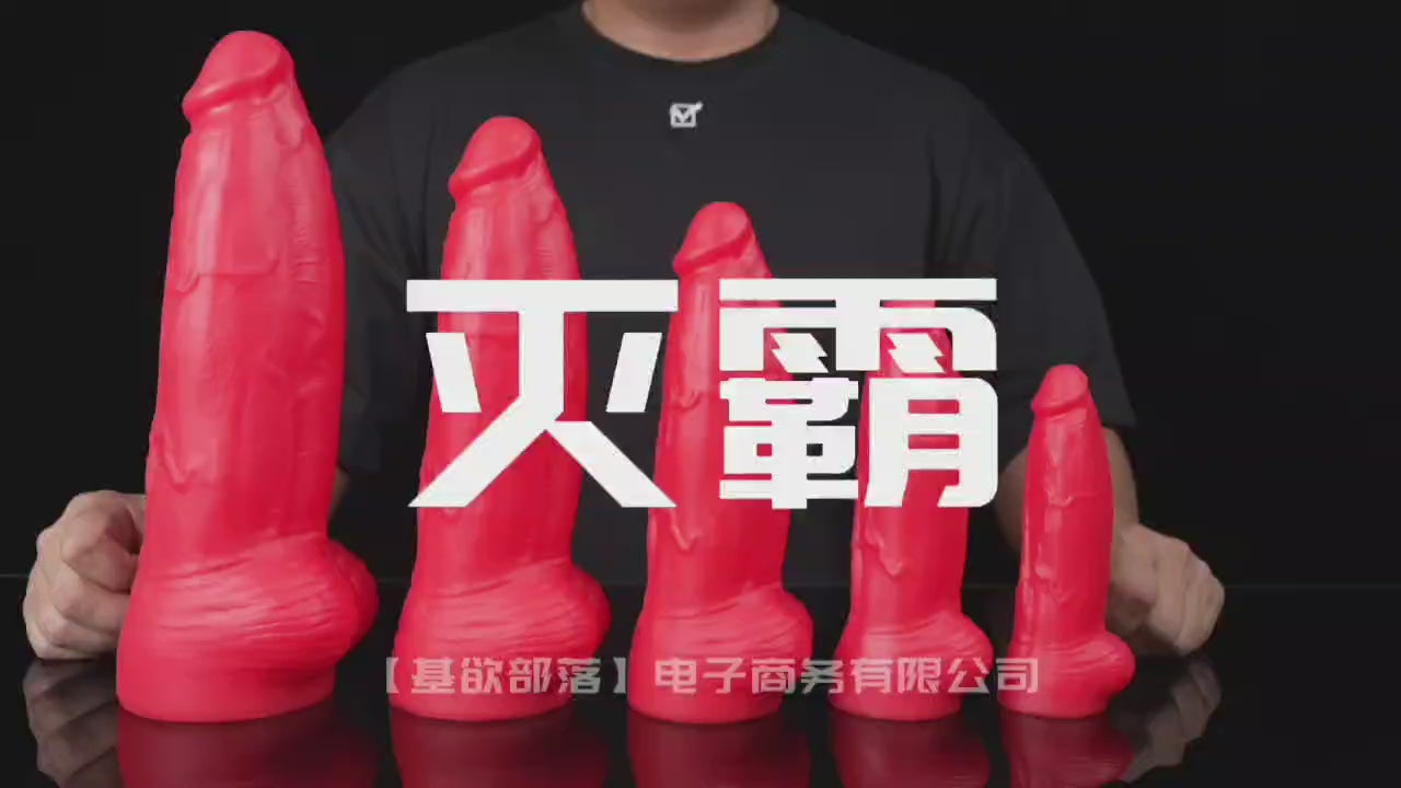 JYBL TITAN DOMINATOR-SUCTION CUP